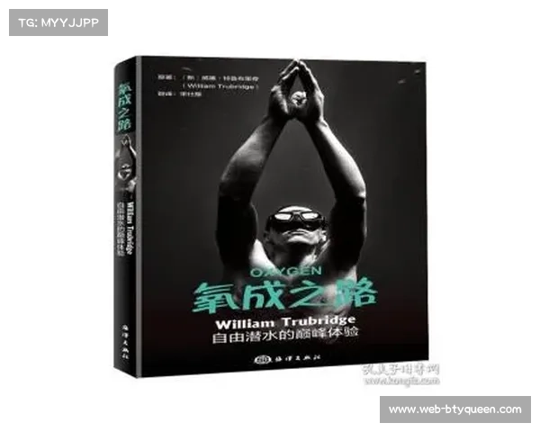 动态有蹼与无蹼自由潜水氧耗控制差异的战术分析与优化研究