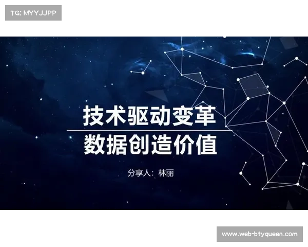 法国足球比赛用球内置芯片技术革新提供精准数据分析系统