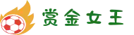 赏金女王 - PG电子游戏试玩中心